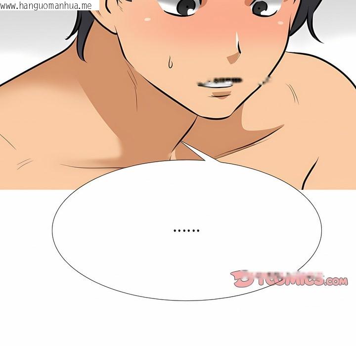 韩国漫画同事换换爱韩漫_同事换换爱-第126话在线免费阅读-韩国漫画-第14张图片