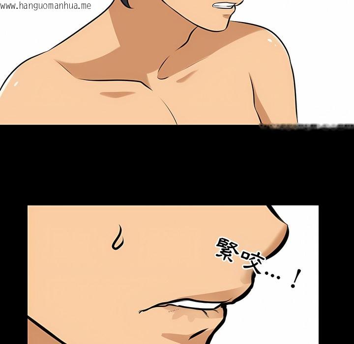 韩国漫画同事换换爱韩漫_同事换换爱-第98话在线免费阅读-韩国漫画-第48张图片