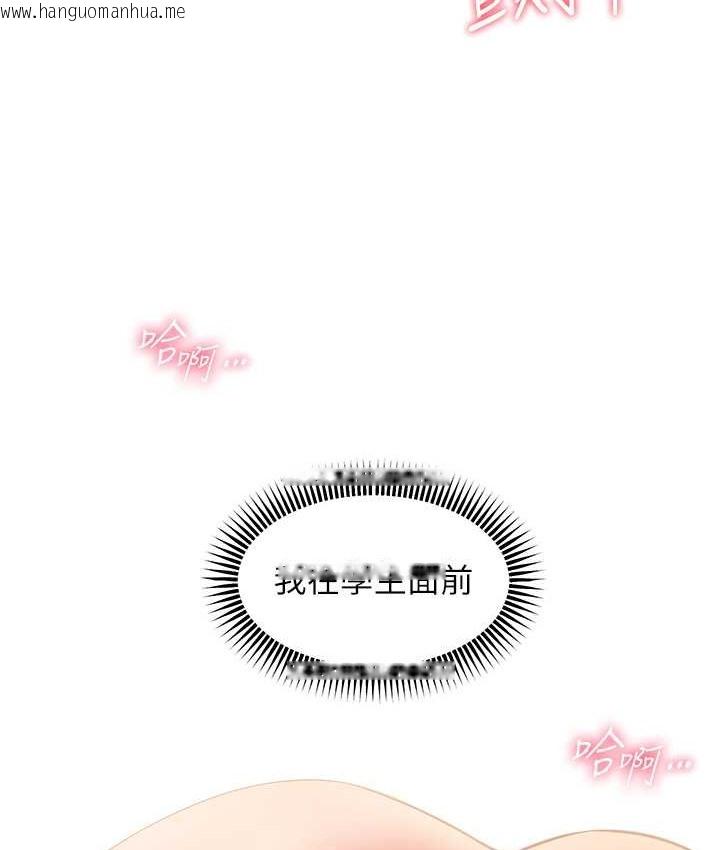 韩国漫画老师的亲密指导韩漫_老师的亲密指导-第13话-跟女老师大战到虚脱在线免费阅读-韩国漫画-第64张图片