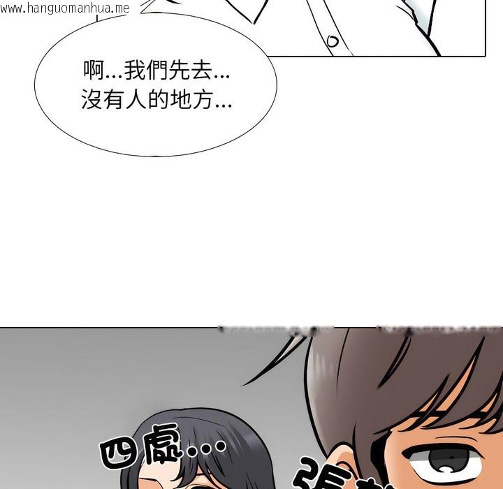 韩国漫画同事换换爱韩漫_同事换换爱-第151话在线免费阅读-韩国漫画-第59张图片