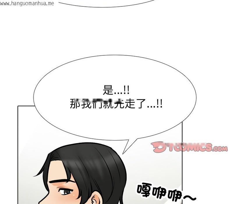 韩国漫画同事换换爱韩漫_同事换换爱-第165话在线免费阅读-韩国漫画-第136张图片