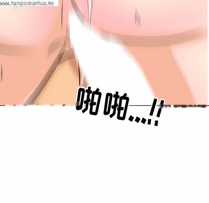 韩国漫画同事换换爱韩漫_同事换换爱-第109话在线免费阅读-韩国漫画-第96张图片