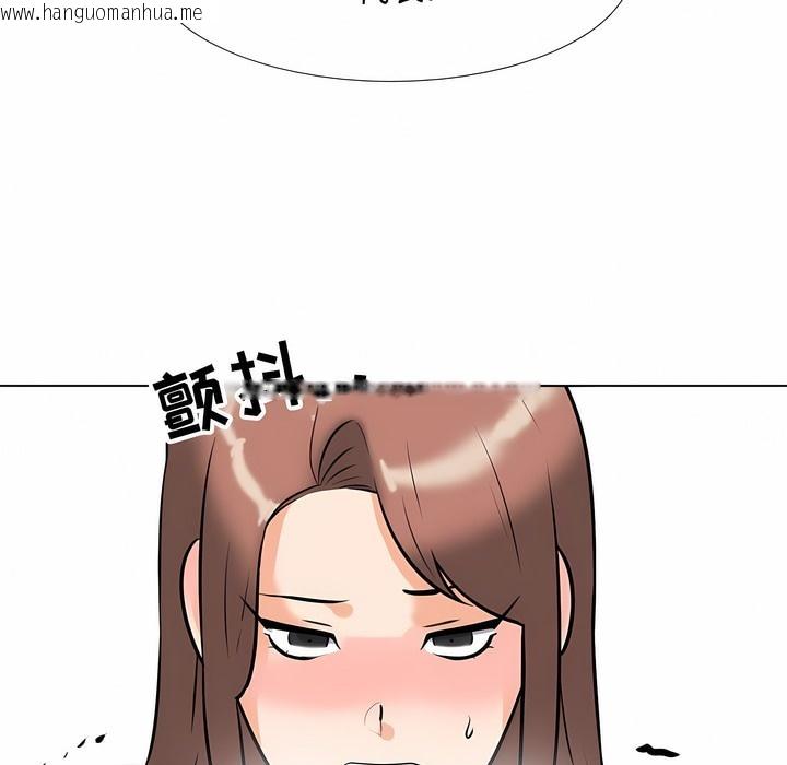 韩国漫画同事换换爱韩漫_同事换换爱-第108话在线免费阅读-韩国漫画-第91张图片