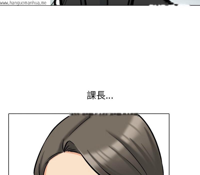 韩国漫画同事换换爱韩漫_同事换换爱-第176话在线免费阅读-韩国漫画-第22张图片