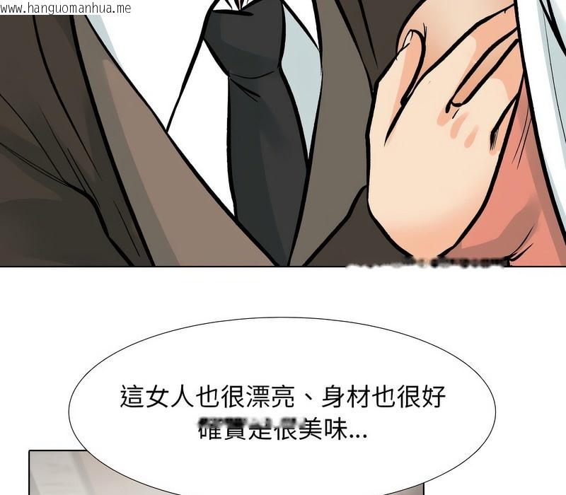 韩国漫画同事换换爱韩漫_同事换换爱-第173话在线免费阅读-韩国漫画-第48张图片