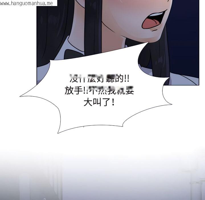 韩国漫画同事换换爱韩漫_同事换换爱-第64话在线免费阅读-韩国漫画-第56张图片