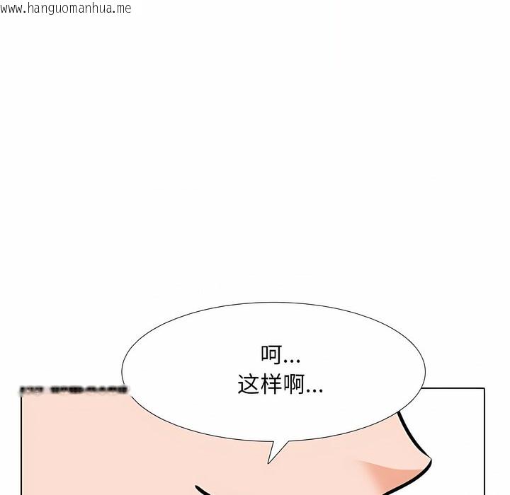 韩国漫画同事换换爱韩漫_同事换换爱-第118话在线免费阅读-韩国漫画-第44张图片