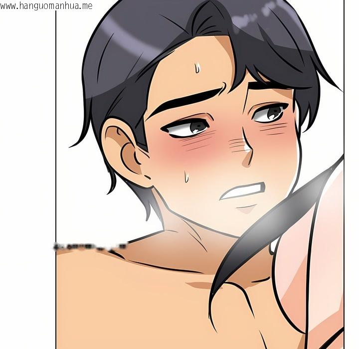 韩国漫画同事换换爱韩漫_同事换换爱-第97话在线免费阅读-韩国漫画-第3张图片