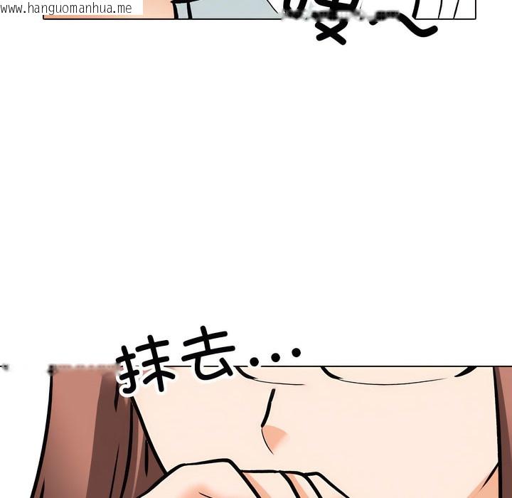 韩国漫画同事换换爱韩漫_同事换换爱-第137话在线免费阅读-韩国漫画-第81张图片