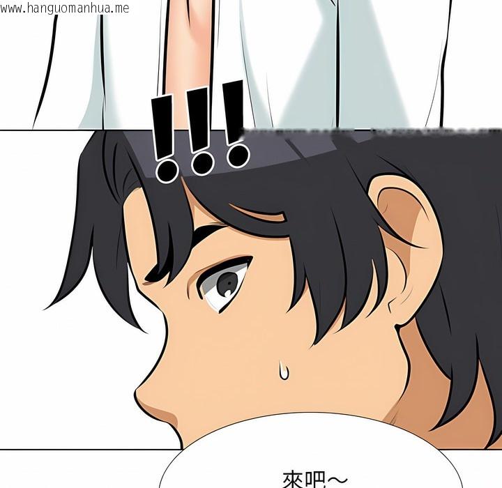 韩国漫画同事换换爱韩漫_同事换换爱-第102话在线免费阅读-韩国漫画-第6张图片