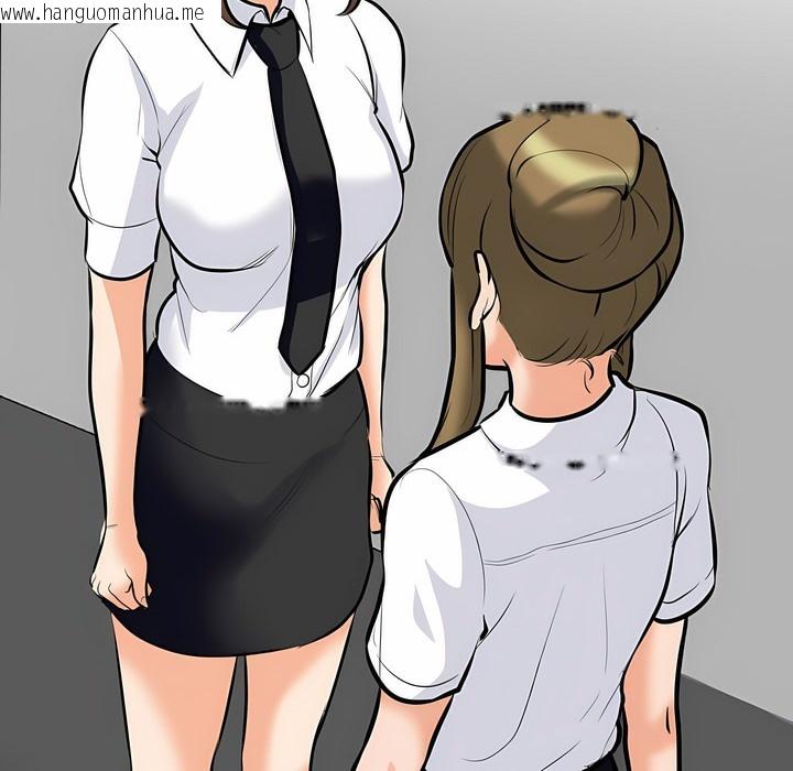 韩国漫画同事换换爱韩漫_同事换换爱-第99话在线免费阅读-韩国漫画-第15张图片