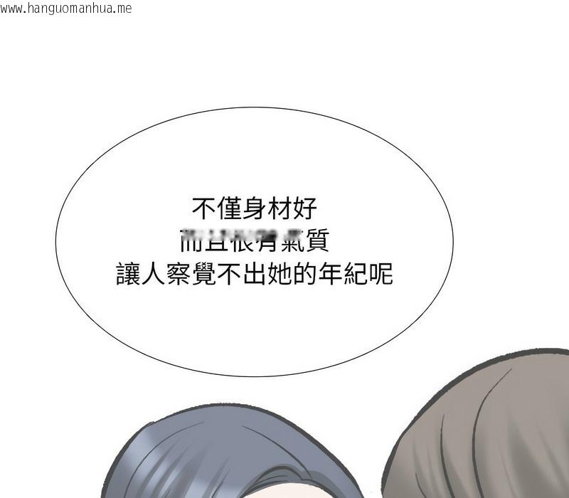 韩国漫画同事换换爱韩漫_同事换换爱-第173话在线免费阅读-韩国漫画-第42张图片