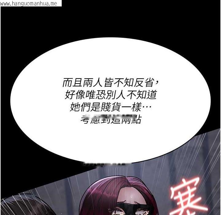 韩国漫画夜间诊疗室韩漫_夜间诊疗室-第71话-成为奴隶的女人们在线免费阅读-韩国漫画-第49张图片