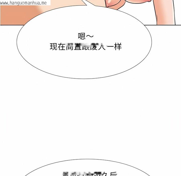 韩国漫画同事换换爱韩漫_同事换换爱-第124话在线免费阅读-韩国漫画-第109张图片