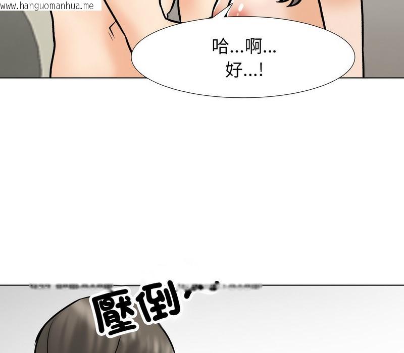 韩国漫画同事换换爱韩漫_同事换换爱-第164话在线免费阅读-韩国漫画-第103张图片