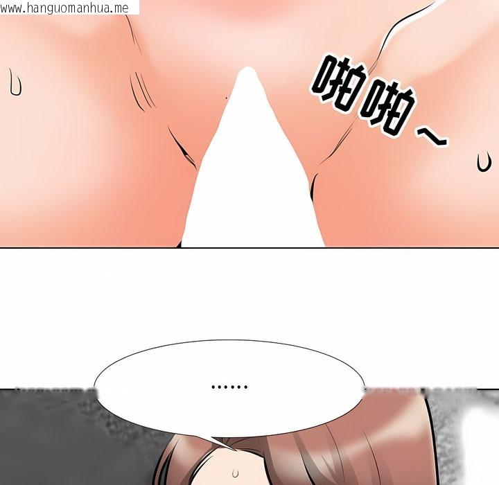 韩国漫画同事换换爱韩漫_同事换换爱-第108话在线免费阅读-韩国漫画-第51张图片