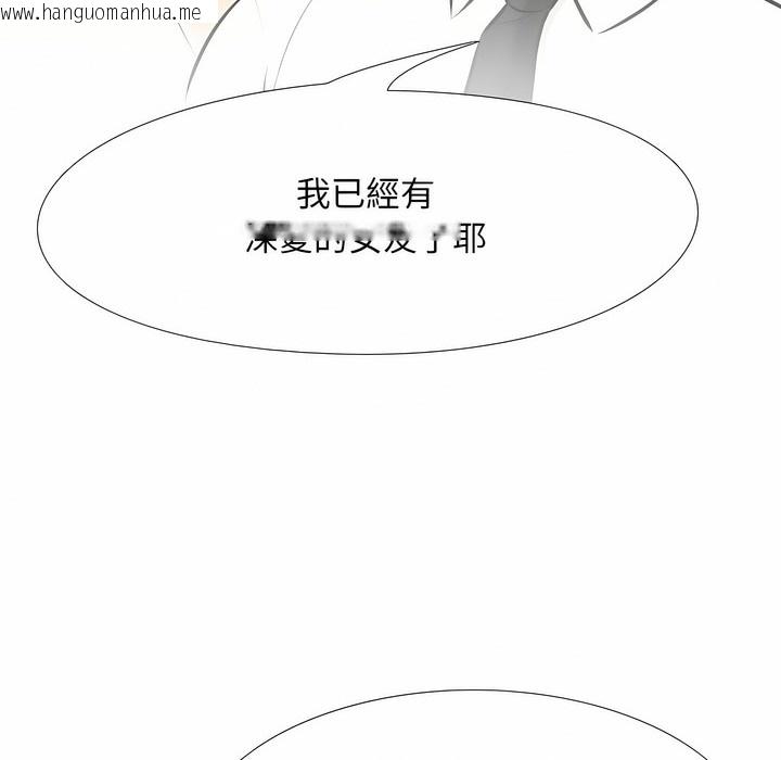 韩国漫画同事换换爱韩漫_同事换换爱-第101话在线免费阅读-韩国漫画-第51张图片