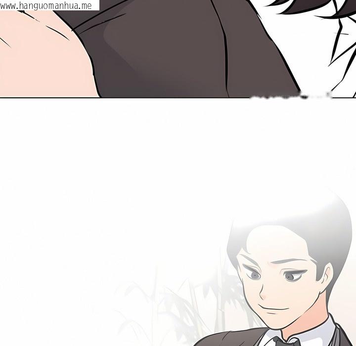 韩国漫画同事换换爱韩漫_同事换换爱-第113话在线免费阅读-韩国漫画-第5张图片