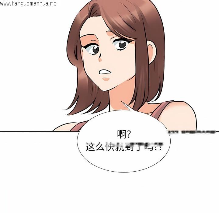 韩国漫画同事换换爱韩漫_同事换换爱-第117话在线免费阅读-韩国漫画-第81张图片