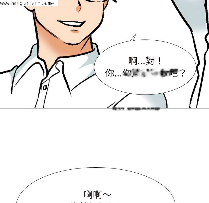 韩国漫画同事换换爱韩漫_同事换换爱-第151话在线免费阅读-韩国漫画-第14张图片