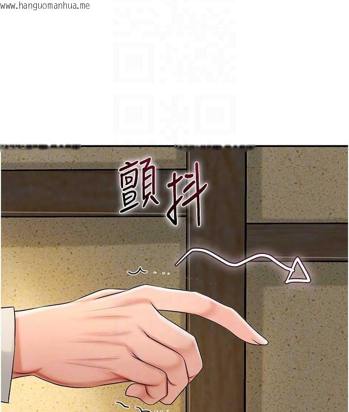 韩国漫画花容湿色:取花点韩漫_花容湿色:取花点-第17话-自愿献身的姐姐在线免费阅读-韩国漫画-第33张图片