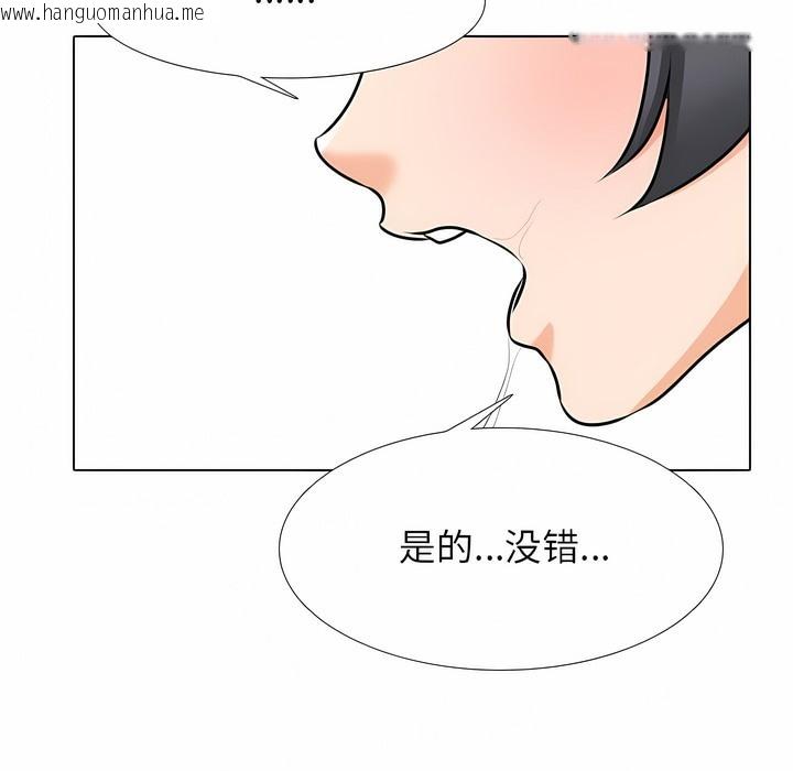 韩国漫画同事换换爱韩漫_同事换换爱-第114话在线免费阅读-韩国漫画-第89张图片