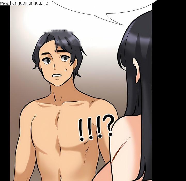 韩国漫画同事换换爱韩漫_同事换换爱-第98话在线免费阅读-韩国漫画-第46张图片