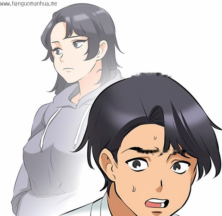 韩国漫画同事换换爱韩漫_同事换换爱-第110话在线免费阅读-韩国漫画-第125张图片