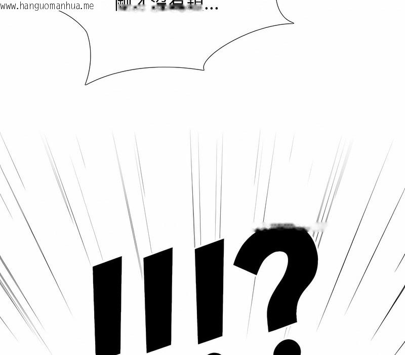 韩国漫画同事换换爱韩漫_同事换换爱-第152话在线免费阅读-韩国漫画-第4张图片