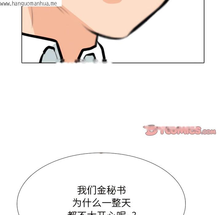 韩国漫画同事换换爱韩漫_同事换换爱-第137话在线免费阅读-韩国漫画-第108张图片