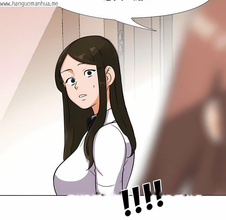韩国漫画同事换换爱韩漫_同事换换爱-第104话在线免费阅读-韩国漫画-第113张图片