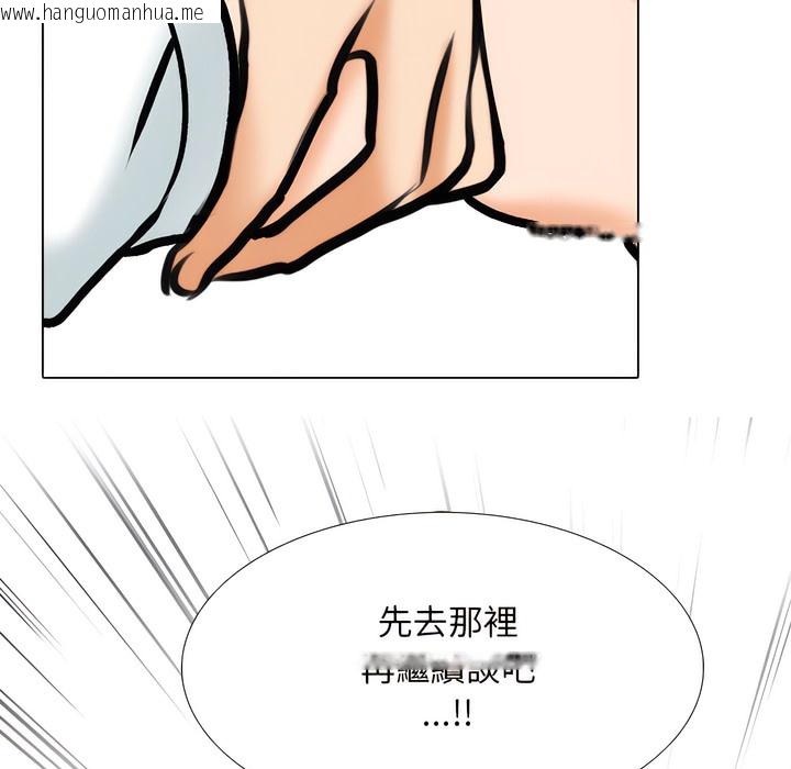 韩国漫画同事换换爱韩漫_同事换换爱-第151话在线免费阅读-韩国漫画-第64张图片