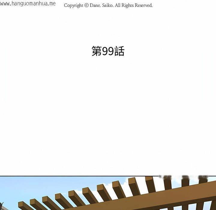 韩国漫画同事换换爱韩漫_同事换换爱-第99话在线免费阅读-韩国漫画-第12张图片
