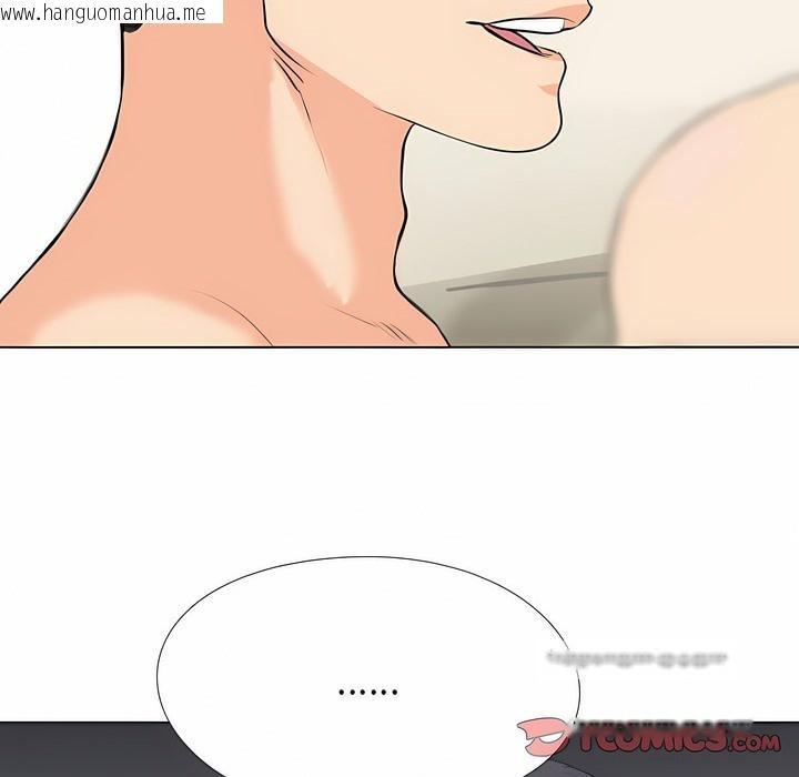 韩国漫画同事换换爱韩漫_同事换换爱-第103话在线免费阅读-韩国漫画-第103张图片