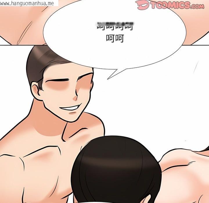 韩国漫画同事换换爱韩漫_同事换换爱-第125话在线免费阅读-韩国漫画-第18张图片