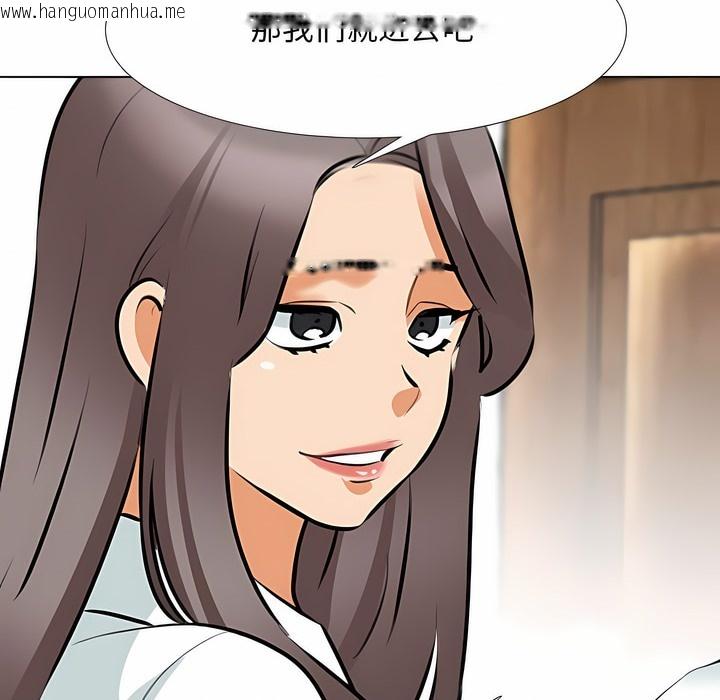 韩国漫画同事换换爱韩漫_同事换换爱-第112话在线免费阅读-韩国漫画-第44张图片