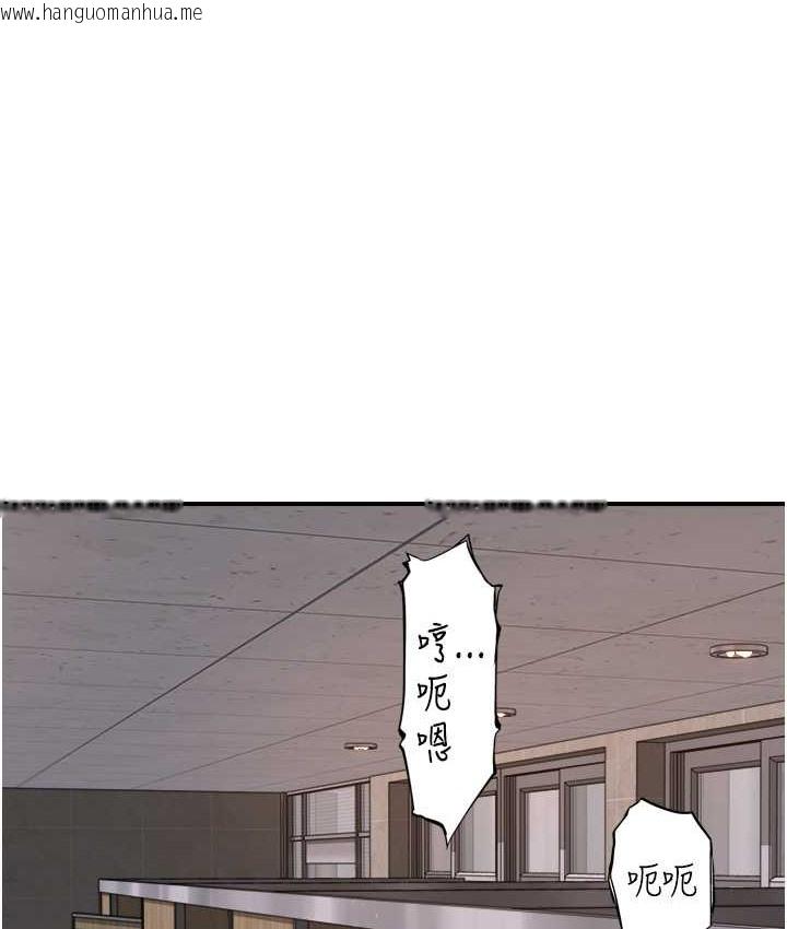 韩国漫画继母的香味韩漫_继母的香味-第65话-双重夹击的绝妙快感在线免费阅读-韩国漫画-第113张图片