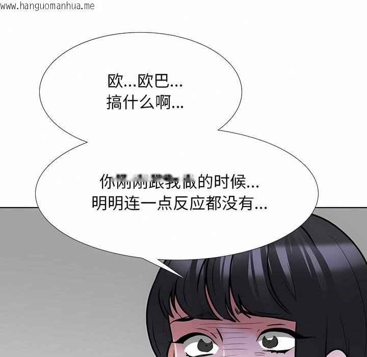 韩国漫画同事换换爱韩漫_同事换换爱-第128话在线免费阅读-韩国漫画-第37张图片