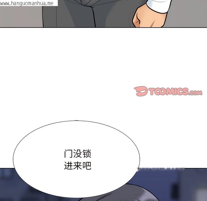 韩国漫画同事换换爱韩漫_同事换换爱-第141话在线免费阅读-韩国漫画-第94张图片