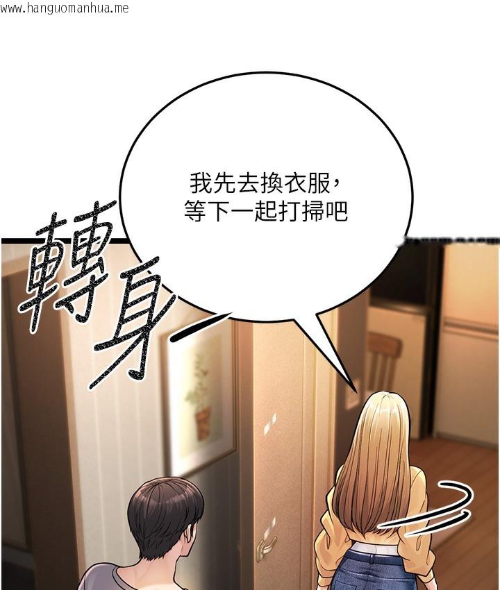 韩国漫画幼齿小阿姨韩漫_幼齿小阿姨-第1话-在阿姨面前口爆炮友在线免费阅读-韩国漫画-第197张图片