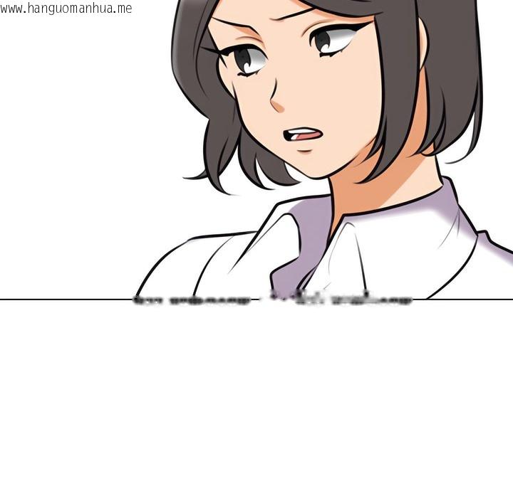 韩国漫画同事换换爱韩漫_同事换换爱-第137话在线免费阅读-韩国漫画-第12张图片