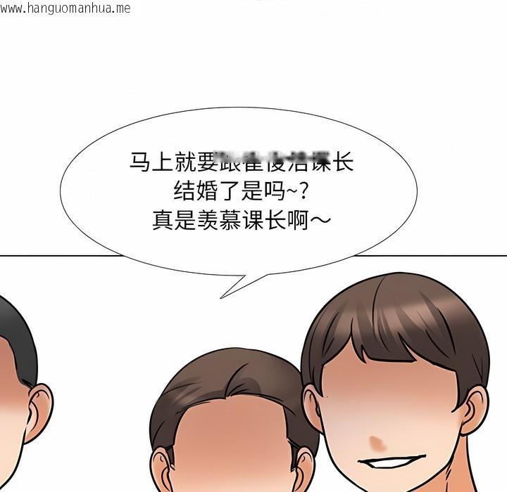 韩国漫画同事换换爱韩漫_同事换换爱-第121话在线免费阅读-韩国漫画-第82张图片