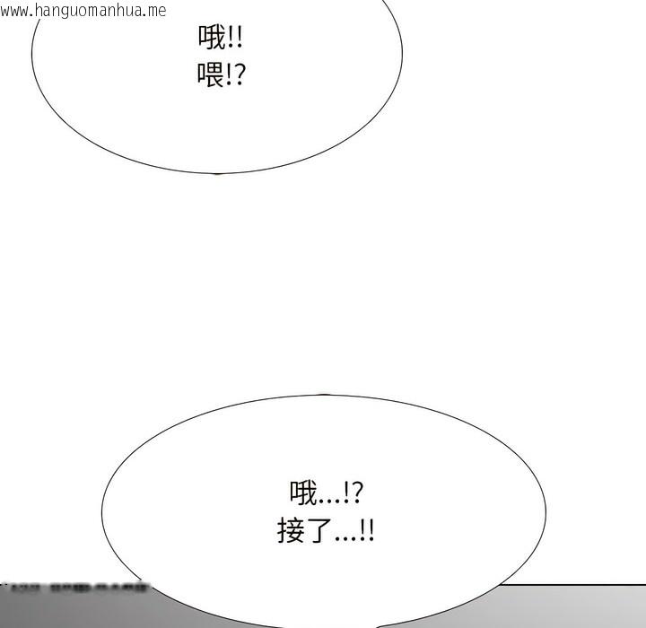 韩国漫画同事换换爱韩漫_同事换换爱-第134话在线免费阅读-韩国漫画-第30张图片