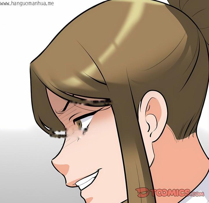 韩国漫画同事换换爱韩漫_同事换换爱-第99话在线免费阅读-韩国漫画-第37张图片