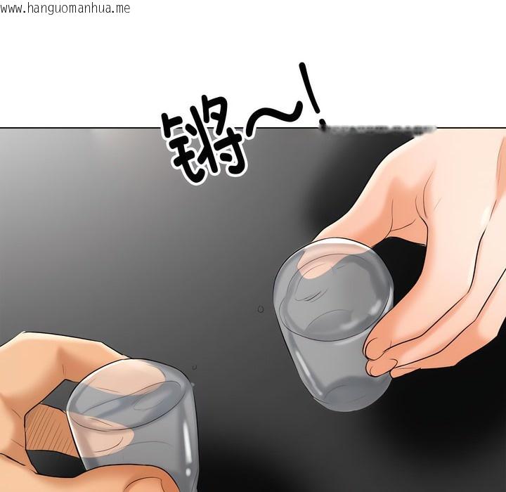 韩国漫画同事换换爱韩漫_同事换换爱-第138话在线免费阅读-韩国漫画-第26张图片