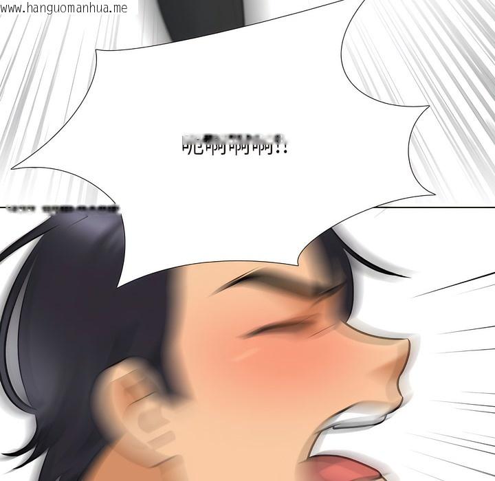 韩国漫画同事换换爱韩漫_同事换换爱-第134话在线免费阅读-韩国漫画-第84张图片
