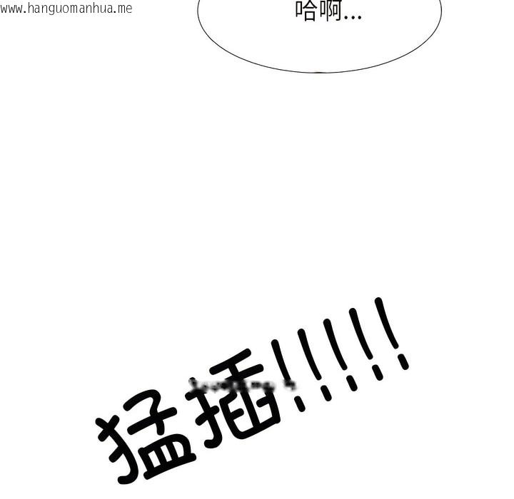 韩国漫画同事换换爱韩漫_同事换换爱-第139话在线免费阅读-韩国漫画-第90张图片