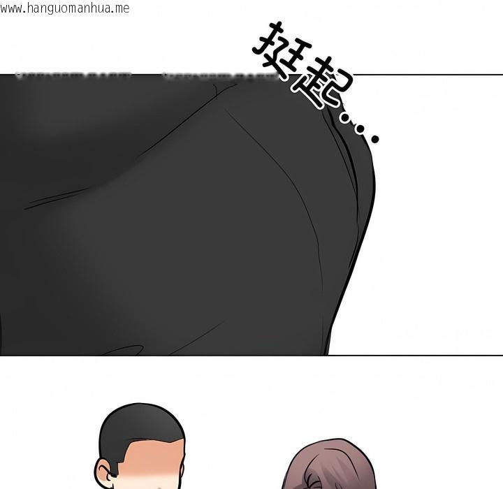 韩国漫画同事换换爱韩漫_同事换换爱-第127话在线免费阅读-韩国漫画-第91张图片