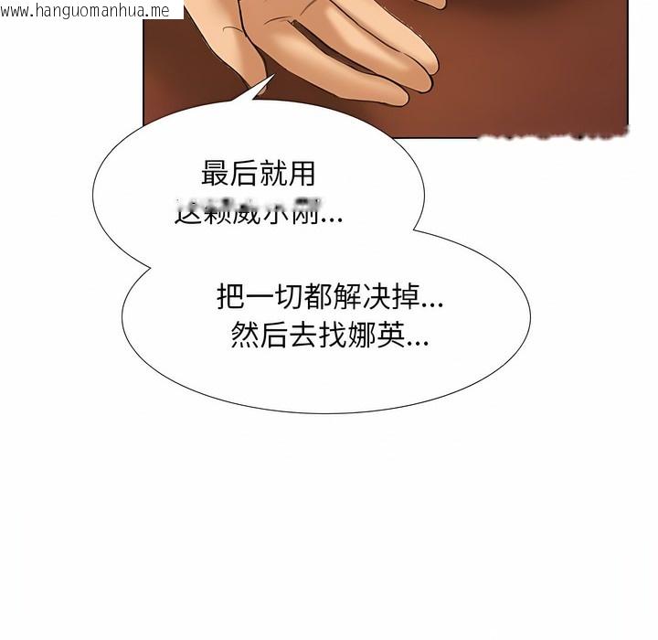 韩国漫画同事换换爱韩漫_同事换换爱-第122话在线免费阅读-韩国漫画-第24张图片