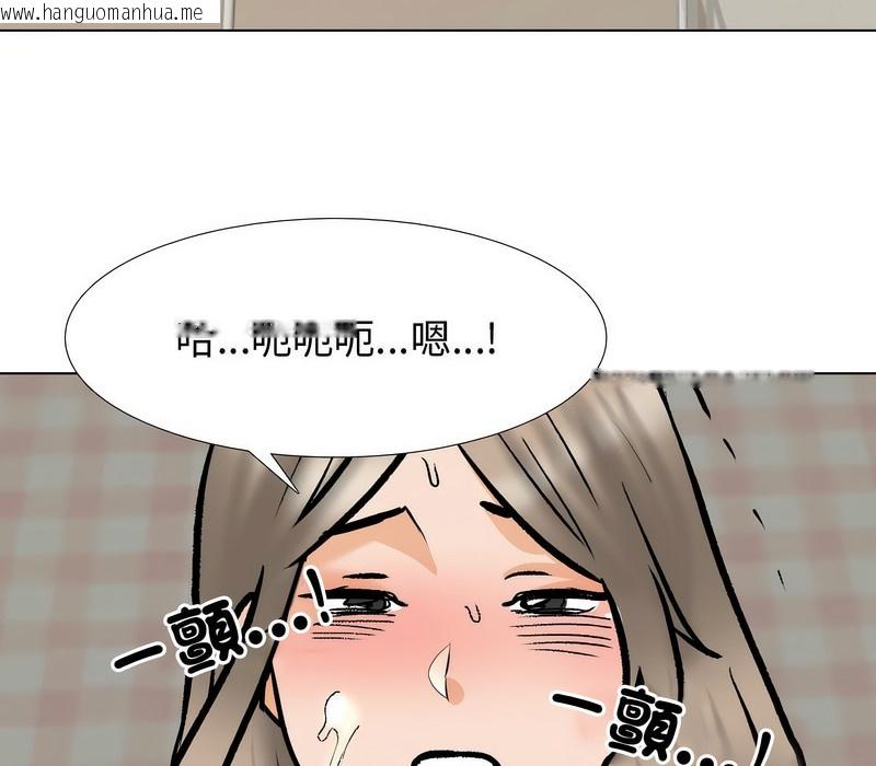 韩国漫画同事换换爱韩漫_同事换换爱-第172话在线免费阅读-韩国漫画-第93张图片